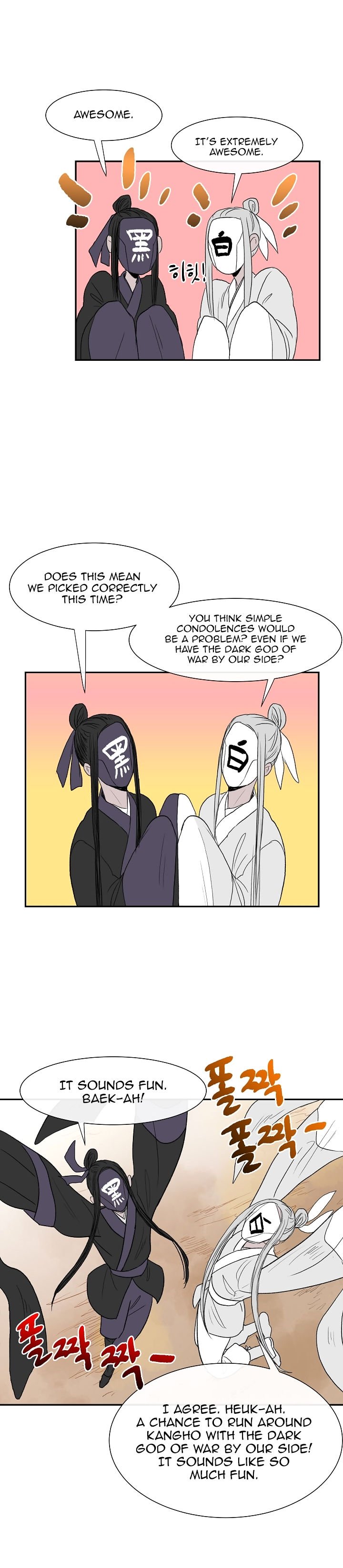 The Scholar's Reincarnation Chapter 52 9